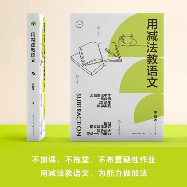 开云kaiyun官方网站 若是教材中只保留一篇古文，应该保留哪一篇？