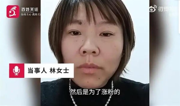 开云kaiyun中国官方网站 极目快评|“给入院婆婆吃泡面”博主称视频系摆拍，“相合流量”的摆拍尤其值得警惕