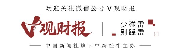 开云kaiyun中国官方网站 V不雅财报｜智云股份董事长师利全被取保候审