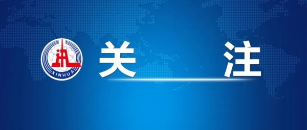 开云kaiyun 我国破获悉数英国深邃谍报局间谍案