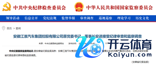 开云kaiyun中国官方网站2012年-2019年-滚球app官网