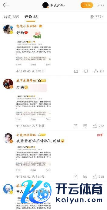 杨幂大粉向赵丽颖谈歉 浑沌之举引公愤