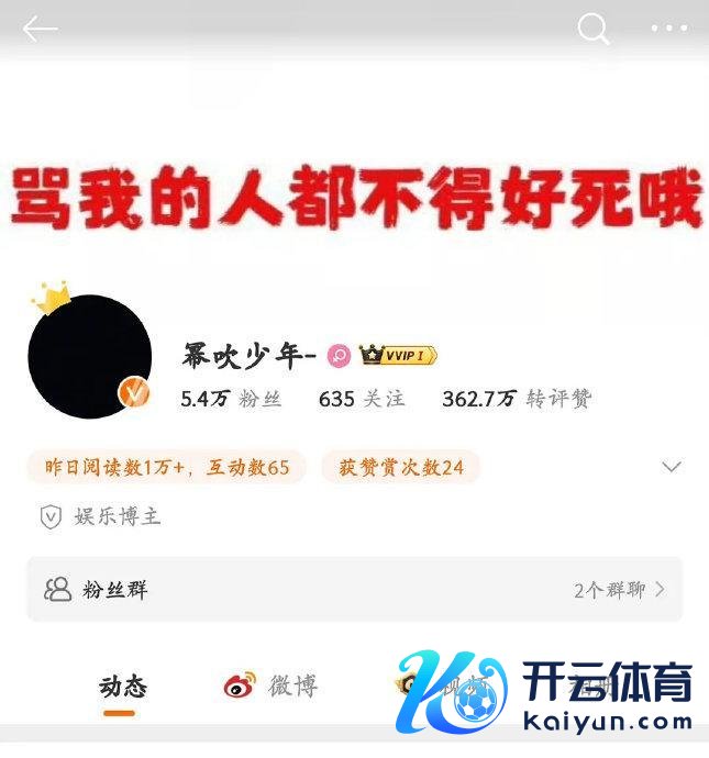 杨幂大粉向赵丽颖谈歉 浑沌之举引公愤