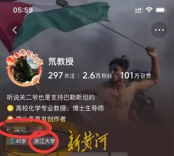 开云kaiyun官方网站他曾在热门新闻事件中发表过诸多点评-滚球app官网