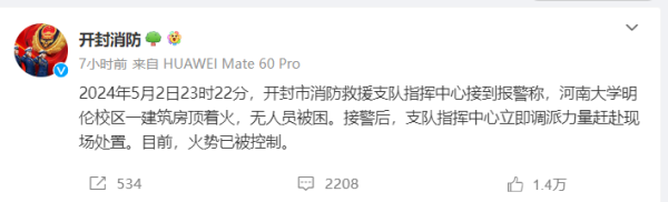 开云kaiyun中国官方网站支队提醒中心立即调派力量前往现场措置-滚球app官网