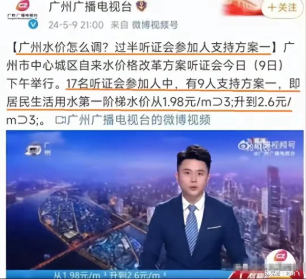 开云kaiyun中国官方网站 广州市价钱监测和老本探问中心副主任陈超雄-滚球app官网