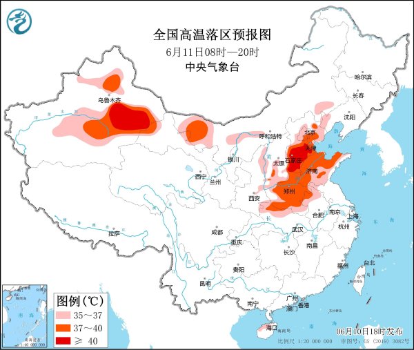 开云kaiyun官方网站河北中南部、新疆南疆盆地等地部分地区可达40℃以上-滚球app官网