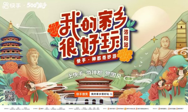 开云kaiyun官方网站快手将充分推崇站内创作家上风-滚球app官网