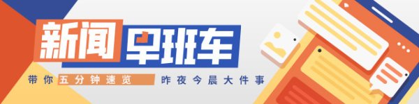 南边+早班车 | 延伸退休笃定公布！退休年级查询花样请收好→