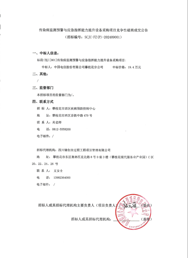 开云kaiyun官方网站            -滚球app官网